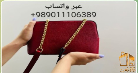 حقيبة كتف موديل السلسلة